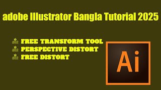 Free Transform Tool Perspective Distort and Free Distort in Illustrator Bangla Tutorial 2025 [upl. by Odanref520]