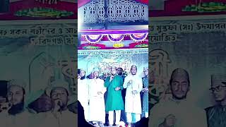 Shorts video islami song 🚩🇧🇩👈 [upl. by Canada472]