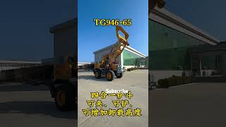 Shandong concrete workershovel and dig machine engineering machinery shovel and digging machine [upl. by Doak]