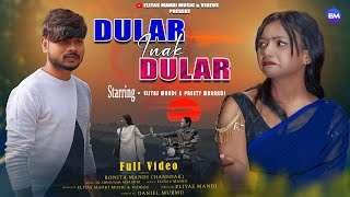 DULAR INAK DULAR NEW SANTALI FULL VIDEO 20232024BONITA MANDI HANSDA ELIYAS MANDI AND PREETY [upl. by Stucker756]