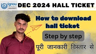 How to download dec 2024 hall ticketstep by step puri jankaridecemberexam hallticket ignou [upl. by Asiuol]