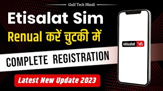 how to renewal etisalat sim online  Etisalat ka sim renewal kaise kare [upl. by Ellerrehs]