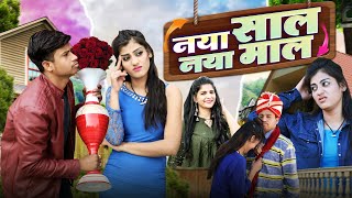 Chori Chori Chupke Chupke Bhojpuri Film 2023। Khesari Lal Yadav। Sahar Afsa। Full Movie Fact [upl. by Ollehcram]