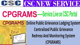 CPGRAMS CSC I How to Lodge complaint Through CPGRAMS Pg portal l Teamcsc [upl. by Merola634]