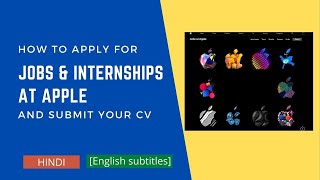 How to apply for jobs internships and submit your CV at Apple website [upl. by Meridel]