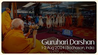 Guruhari Darshan 12 Aug 2024 Bochasan India [upl. by Nired]