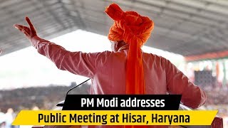 PM Modi addresses Public Meeting at Hisar Haryana [upl. by Anomer]