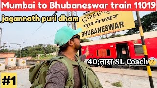 Mumbai To Bhubaneswar Train Journey In  Konark Express 11019 😰 [upl. by Romito880]