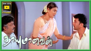 Thayumanavan Tamil Movie  எங்களுக்கு பொண்ணுங்களே புடிக்காது  Saravanan  Prema  Sriman [upl. by Enelhtak]