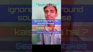 Soch na sake mobile recording  Singing  without music shorts vocals new short viral trending [upl. by Harrington]