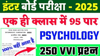 12th psychology Question Bank 2009 to 2023Class 12th Psychology मनोविज्ञान Vvi Objective 2025 [upl. by Weaks]