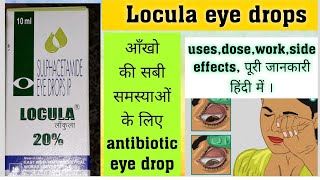 Locula eye drop  sulphacetamide eye drop  usesdoseworkside effects पूरी जानकारी हिंदी में । [upl. by Yrogreg]