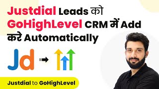 How to Add Justdial Leads in GoHighLevel as Contact in Hindi  Justdial to GoHighLevel [upl. by Vassily]