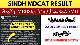 Sindh MDCAT SIBA STS Result Announcement  SZABMU MDCAT Test Date Delayed Again Roll Number Slips [upl. by Zeret981]