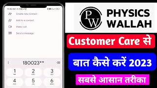 Physics wallah customer care number  Pw ke customer care se baat kaise kare 2023 [upl. by Nwahsar518]