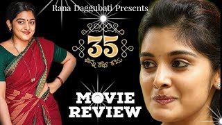 35 Chinna Katha Kaadu Movie Review  35 2024 Movie Review  35 Movie Review In Telugu  35 Review [upl. by Kassi]