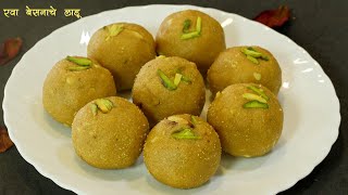 जिभेवर ठेवताच विरघळणारे रवा बेसनाचे लाडू  Rava Besan Ladoo  Diwali Special Ladoo  MadhurasRecipe [upl. by Saixela360]