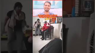 25 sal bad beta ya Ghar ma ka reaction gtk111 battleroyalegame shagungupta [upl. by Riatsila826]