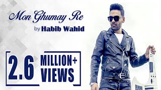 Habib Wahid New Song 2015  Official Mon Ghumay Re  Full Track [upl. by Anelam]