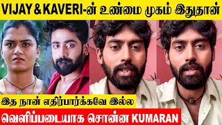 LIVE  Mahanadhi Serial Kumaran About Vijay amp Kaveri  Swaminathan  Lakshmi Priya  Promo  Today [upl. by Nidraj23]