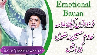 Allama Khadim Hussain Rizvi Emotional Bayan  Nojwaan Nasaal KeLiye Allama IQbal ki Khobsurat Batein [upl. by Aillimac243]