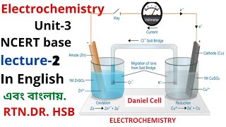 Chemistry Class 12 Electrochemistry Unit III Explain in English and Bengali NCERT Lecture2 [upl. by Quentin914]