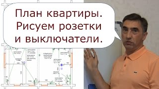 Как заменить одинарную розетку на двойную [upl. by Spears]