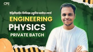 তাপগতিবিদ্যা  Lec 07  CPS Advance Engineering Physics 2024 [upl. by Nylakcaj]