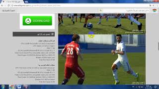 تحميل لعبة بيس 2011 برابط مباشر [upl. by Nwahsem]