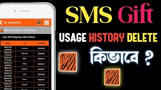 Banglalink Usage History Delete Korbo KivabeBanglalink SMS Pack Gift [upl. by Necyla417]