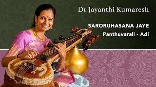 SARORUHASANA JAYE  Dr Jayanthi Kumaresh  Panthuvarali [upl. by Artapoelc]