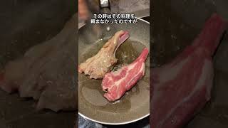 ベルギーで生肉を食べる 海外生活 ベルギー ヨーロッパ 食事記録 [upl. by Elyse]