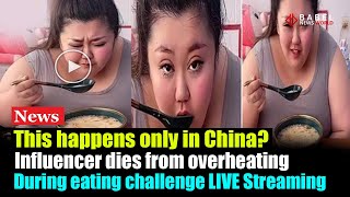 Why 24YearOld Chinese Influencer Dies Due To Overeating  BabelNewsWorld [upl. by Anigriv71]