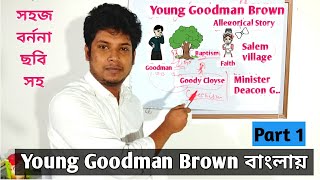 Young Goodman Brown in Bangla  Summary  4th year Honours  Part 1  By Nathaniel Hawthorn [upl. by Velleman151]