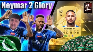 WE BOUGHT NEYMAR NEYMAR 2 GLORY EP 1 FC25 [upl. by Havard]