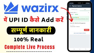 Wazirx मे UPI ID कैसे Add करें  How To Add UPI ID In Wazirx Complete Live Process  Crypto Mint [upl. by Kcired]