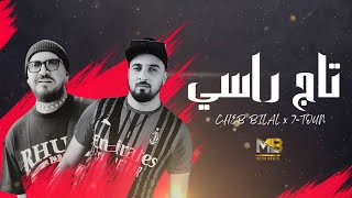 Cheb Bilal ft 7TOUN  Taj Rasi Remix By Medu [upl. by Court7]