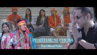 Paithak Ni Choba ll Full official Video II 2023 [upl. by Janina336]