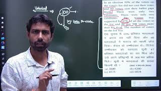 Live mathematics class for competitive exams Topic percentage part 24 [upl. by Flavia]