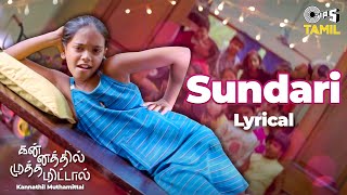 Sundari  Lyrical  Kannathil Muthamittal  ARRahman  Hariharan Sujatha Mohan  Madhavan Simran [upl. by Ballinger]