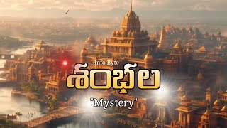 Shambhala Mystery  Info Byte [upl. by Grimbald]