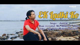 EK LADKI KO DEKHA [upl. by Eitsirhc]