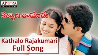 Athanokkade Movie Songs  Chitapata Song  Kalyan Ram  Sindhu Tulani  Mani Sharma [upl. by Atekram]