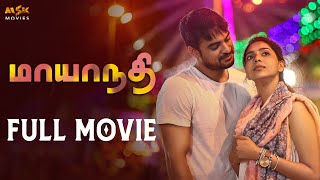 Mayanadhi Tamil Full Movie  Tovino Thomas  Aswarya Lakshmi  Aashiq Abu  Rex Vijayan  MSK Movies [upl. by Dazhehs]