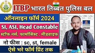 ITBP New Vacancy 2024 Apply Online  ITBP Staff Nurse Form Fill UP 2024 [upl. by Bernadene]