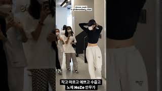 NOZE WayB 노제 at 1MILLION Dance Studio 210911 스우파 스트릿우먼파이터 shorts [upl. by Novelia]