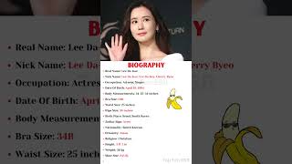 Lee Da hae Biography shorts ytshortsindia ytviral ytshortsvideo [upl. by Anilev708]