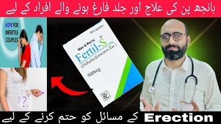 Fertil S capsule usesgood for infertility and erection problem [upl. by Hassin209]