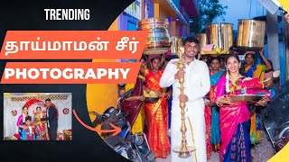 தாய்மாமன் சீர் 🎁🛍️🎉 பட்டையா கிளப்பியாச்சு💥💥 எப்படி இருக்குனு Comment பண்ணுங்க Friends 🤩 [upl. by Archaimbaud]