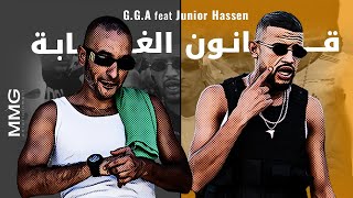 GGA feat Junior Hassen  9anoun el Ghaba قانون الغابة [upl. by Hatfield]